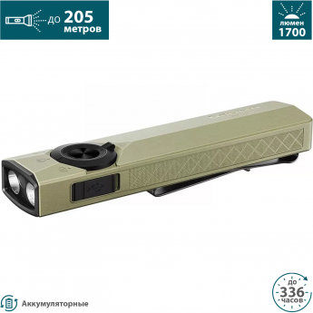 Фонарь OLIGHT ARKPRO ULTRA Olive Green CW