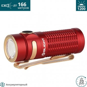 Фонарь OLIGHT BATON 3 RED Фонарь OLIGHT BATON 3 RED